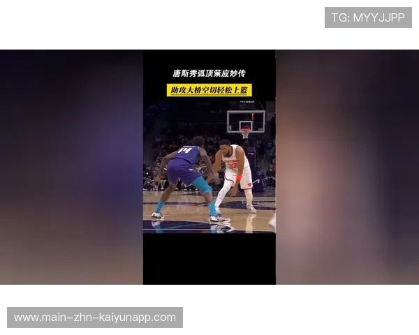 米切尔妙传空切队友轻松上篮，骑士反攻得手