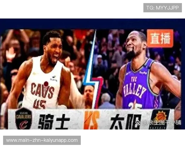 布克三分精准命中，太阳外线火力全开