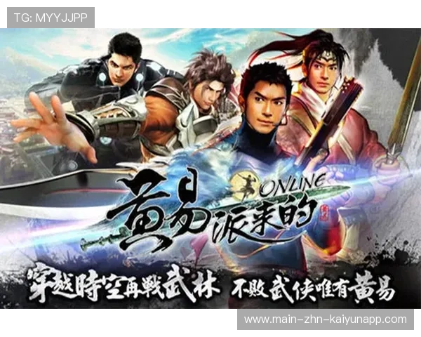 武林外传三分雨再现，克雷连续远投命中