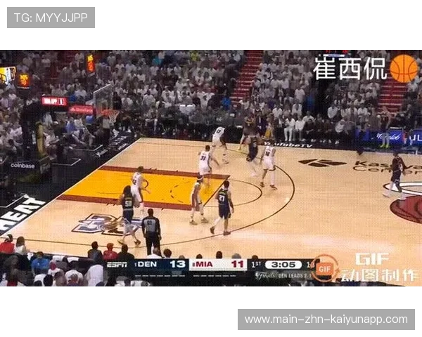 热火外线换防有效限制对手得分