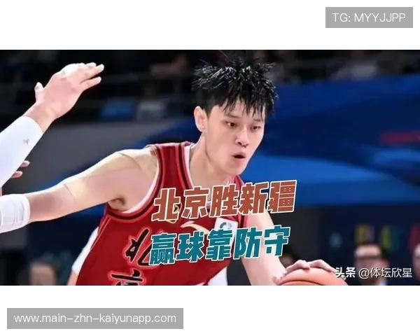 北京曾凡博连续得分,比分优势明显 北京曾凡博连续得分,比分优势明显