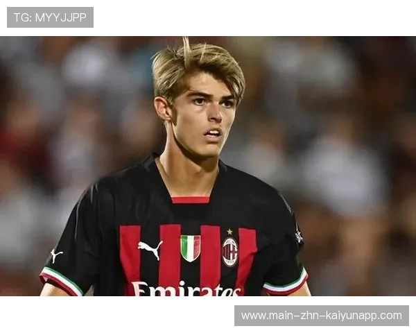 米兰德凯特拉雷跑动路线与控球提升