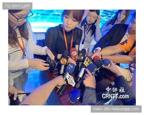 媒体采访间的门推开后有几十个麦克风，媒体采访话筒